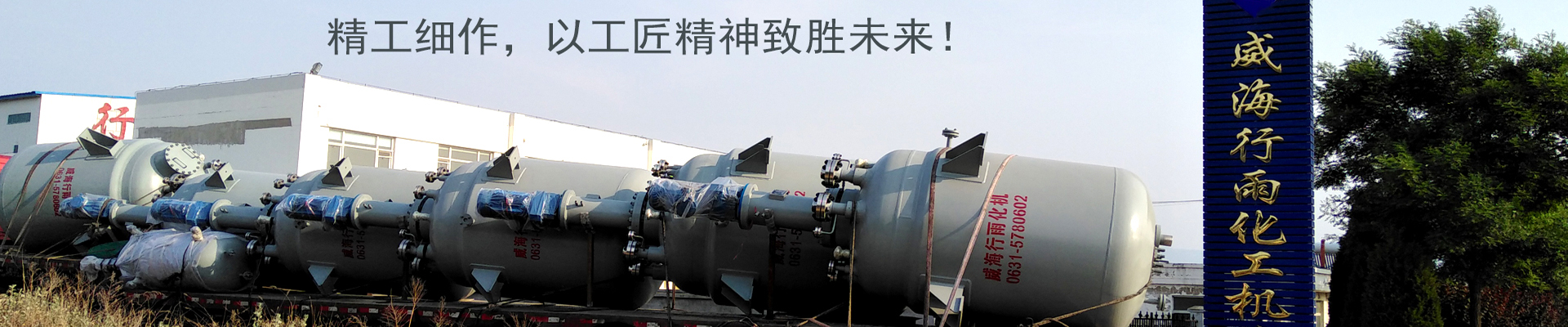 高温高压成套反应釜装置,成套反应釜装置厂家,成套反应釜装置价格